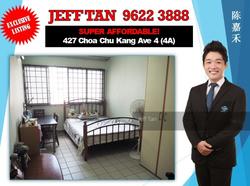 Blk 427 Choa Chu Kang Avenue 4 (Choa Chu Kang), HDB 4 Rooms #133646232